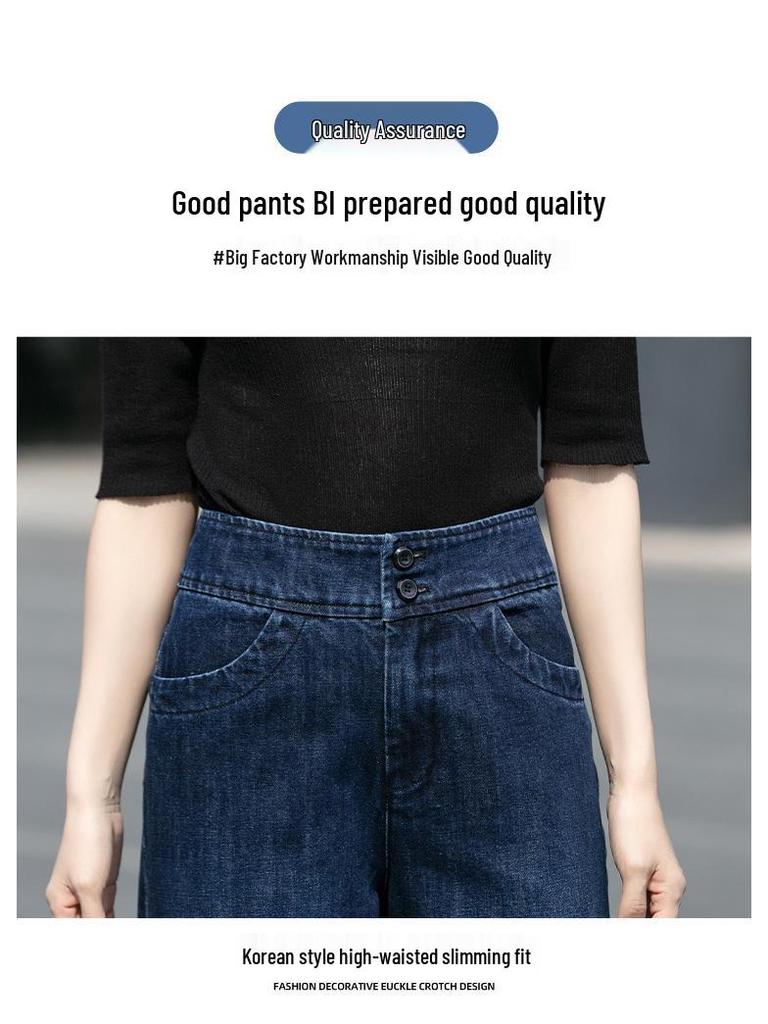 New Plus Size High-Waisted Wide-Leg Jeans for Women - Spring/Summer Loose, Slimming, 9/10 Length