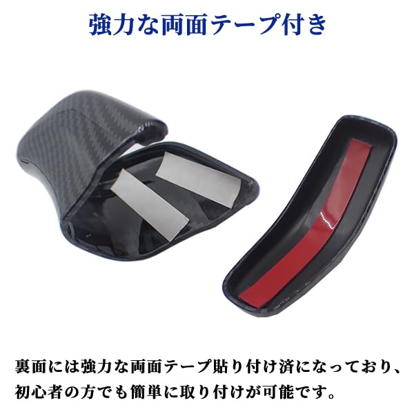 Wellvie Classy Noah Voxy 90 Series Shift Knob Cover Shift Grip Cover 2P Hybrid Car Exclusive Custom Interior Parts Dress Up Accessories Made of ABS