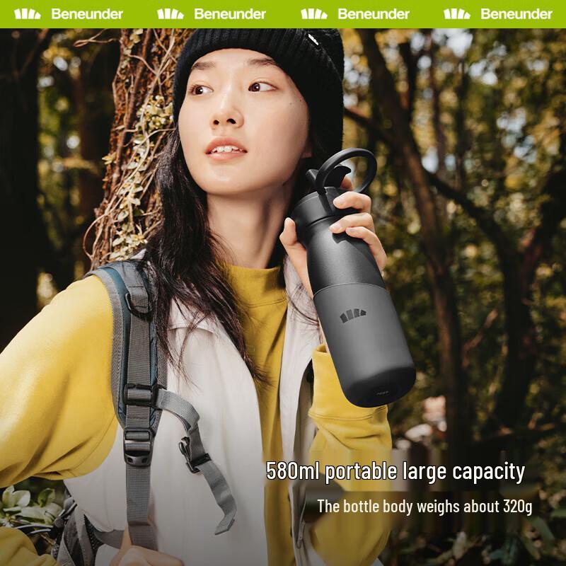 Beneunder LC80324 Lightweight Insulated Sports Bottle