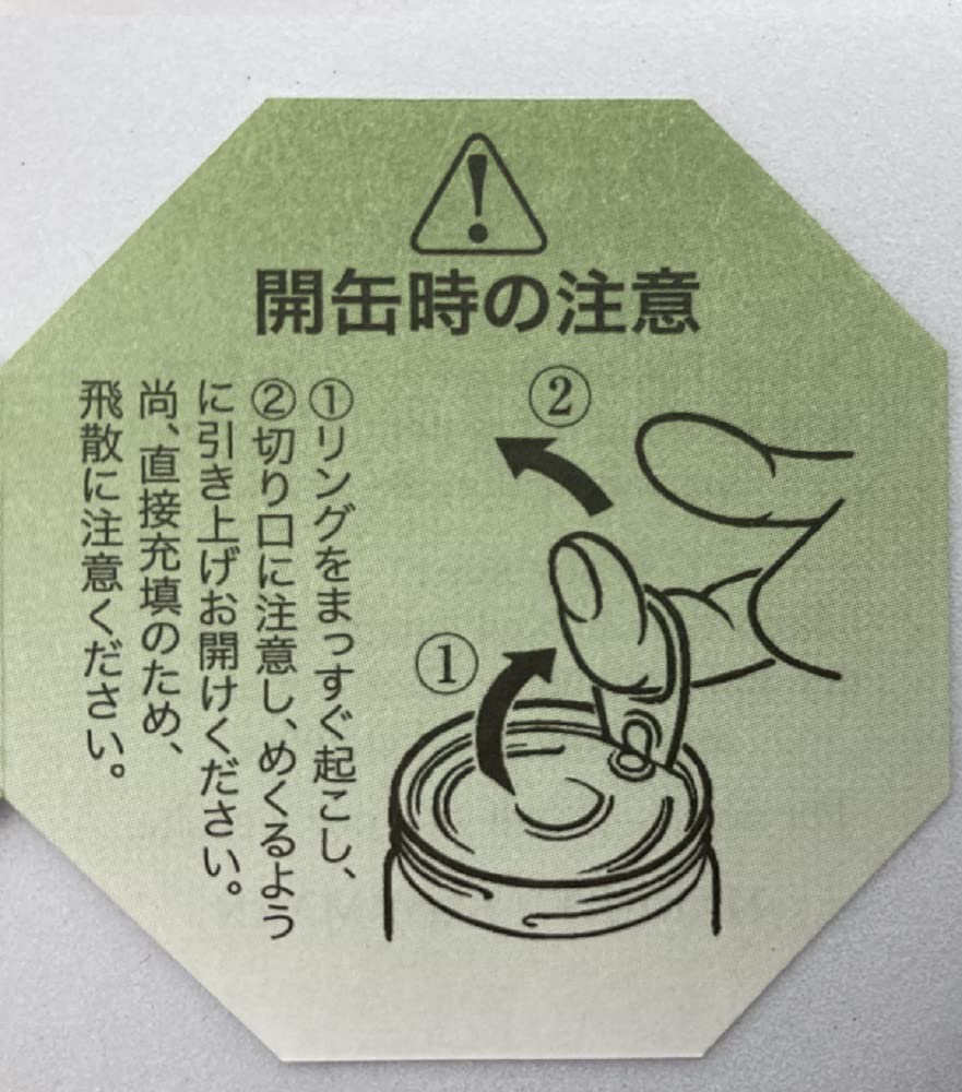 Aoarashi Matcha for the Tea Ceremony, from Uji Marukyu Koyamaen (40g can)