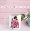 Cana Messi fotbal cu imprimeu cană ceramică 330 ml