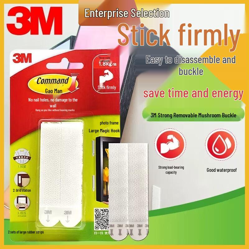 Command Traceless Magic Adhesive Hooks