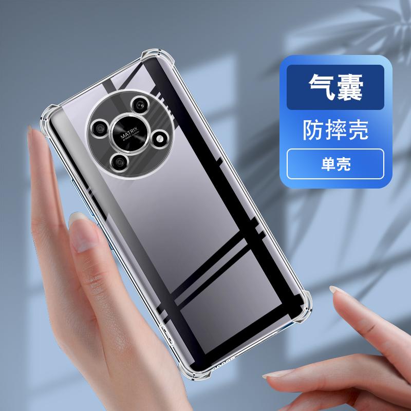 Applicable To Huawei Honor X11 Silicone Mobile Phone Case, High-end Business All-inclusive, Ultra-thin and Soft.