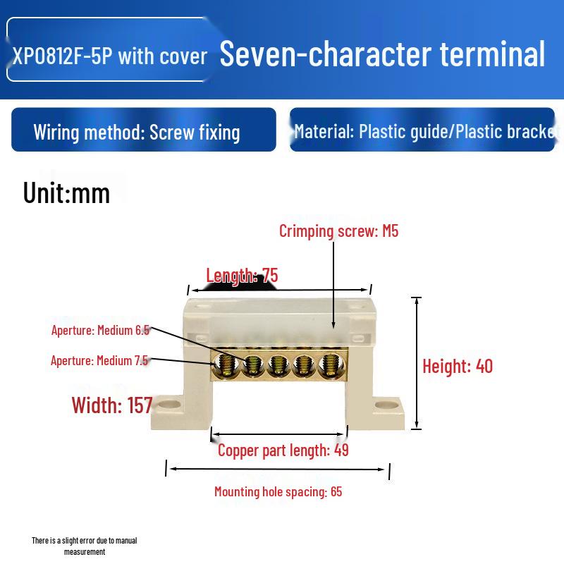 XP0812F Copper Terminal Block, Zero-Ground, Strong Light, Xinjiang Seven-Character Type