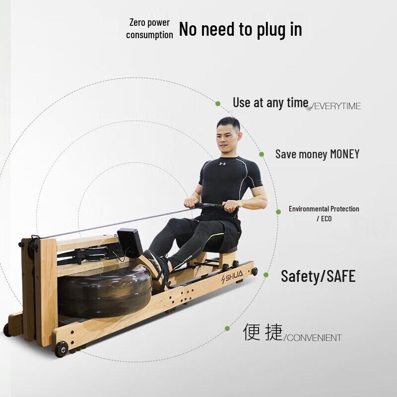 Shuhua SH-R5100 Wooden Water Resistance Rowing Machine