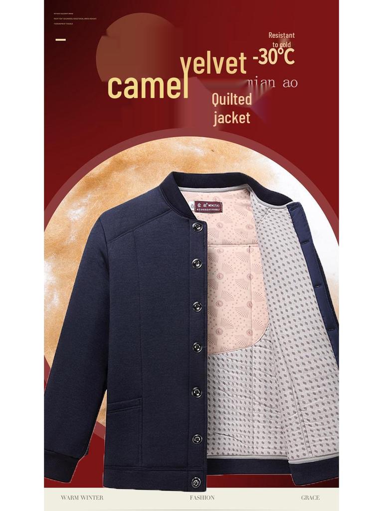 Meng Tuo Men's Camel Hair Winter Jacket - Thick, Warm, Home Wear for Mid-Aged & Elderly, Plus Sizes Available