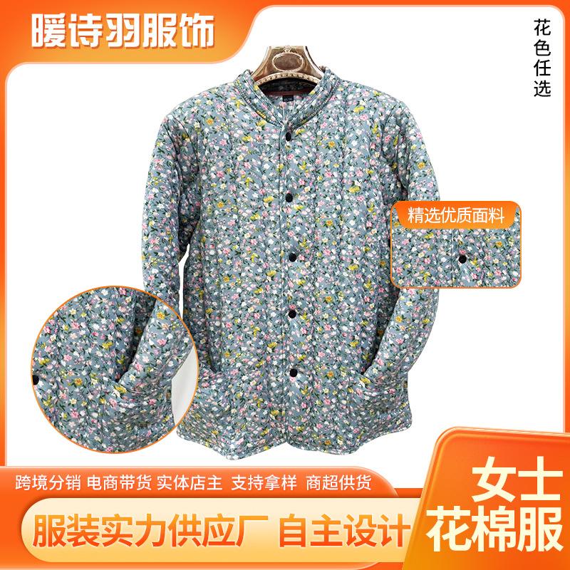 

Women s Knitted Flower 2025 Padded Jacket Thickened Floral Padded Jacket New Chinese Padded Jacket Women s Padded Jacket 5XL (145-77.5 kg) синій