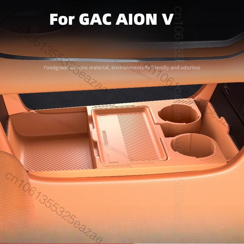 Car Storage Box For GAC AION V Auto Central Control Armrest Box Under Layer Organize Silicone Storage Supplies Accessories
