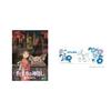 Spirited Away DVD (Includes Original Totoro Hand Towel - Studio Ghibli Summer Campaign)