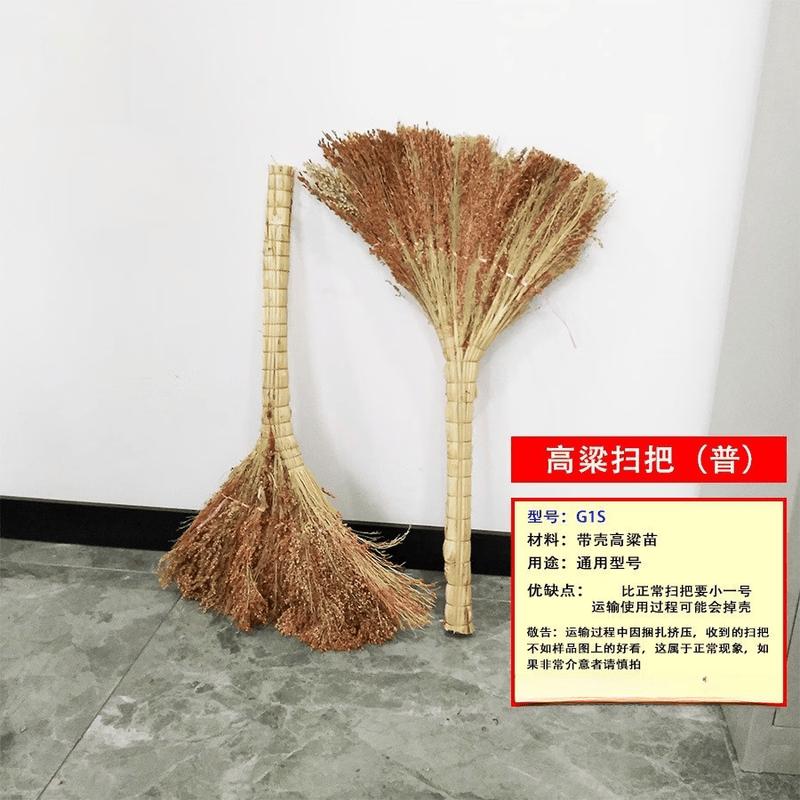 Handmade Sorghum Broom
