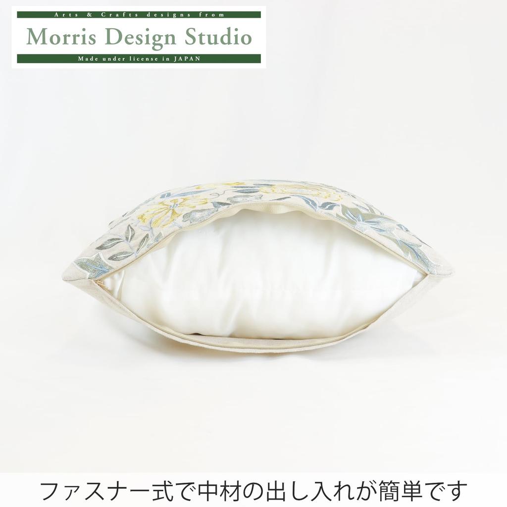 Morris Design Studio Wilhelmina Blue Cushion by Kawashima Selkon Textiles Cover, 45x45cm, LL1745,