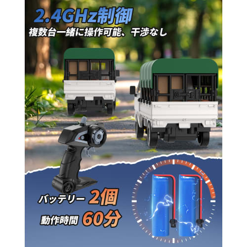 1/16 Scale RC Truck, Miniature RC Car, Model Car, Light Truck, DIY Toy, 60 Minutes of Operation Time, 2.4GHz, LED Lights, Sound Effects, Drift Functio