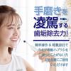 Oral Assist Suitable for All Ages Timer Function Pressure Sensor Function Safety Design 5 Modes White Includes Replacement Brush Heads IPx7 Waterproof