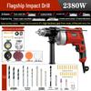 High-Power Variable Speed Impact Drill & Rotary Hammer Electric Screwdriver