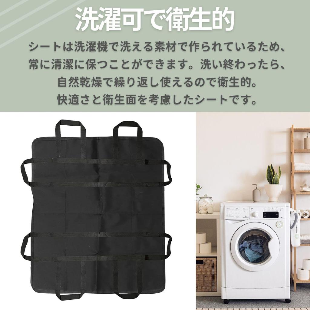 PLEAVIT Sliding Transfer Sheet, Simple Stretcher, Caregiving Aid, Moving Sheet (Black)