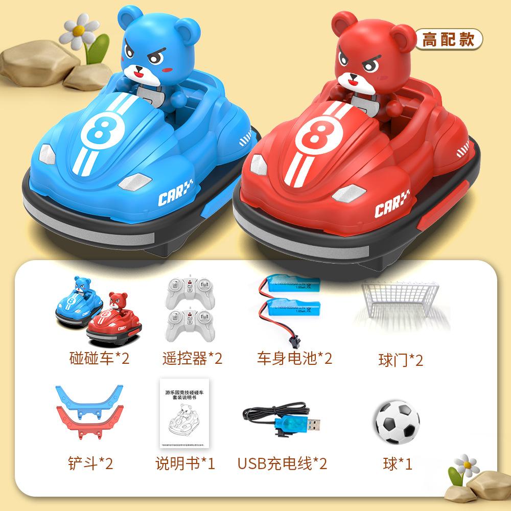 

Детский интерактивный парк развлечений для родителей и детей, бамперная машинка, двойная битва, радиоуправляемый футбольный игрушечный автомобиль с дистанционным управлением красный