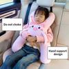 Car children's pillow With Seat Belt Safety Sleep Aid Prevent Leaning Head Back Seat Sleeping Comfort During Distance Travel