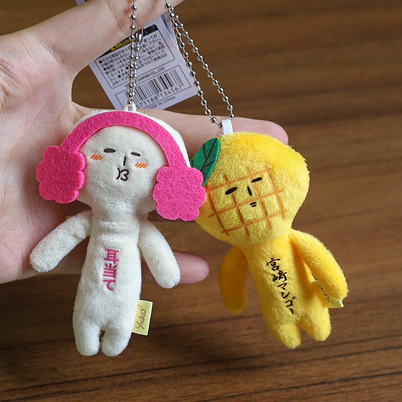 10Cm Kawaii Yukio Limited Ugly Doll Animal Series Plush Doll Fun Bag Pendant Cartoon Keychain Chain Girls Birthday Xmas Gifts