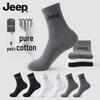 Jeep Men's Anti-Odor 100% Cotton Crew Socks