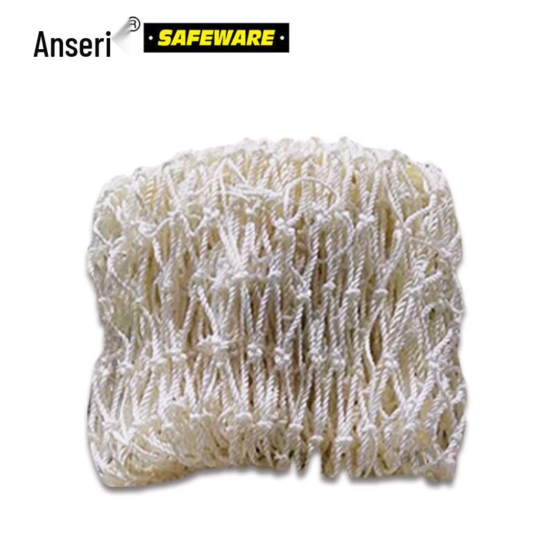 Ansaierui Nylon Cargo Safety Net