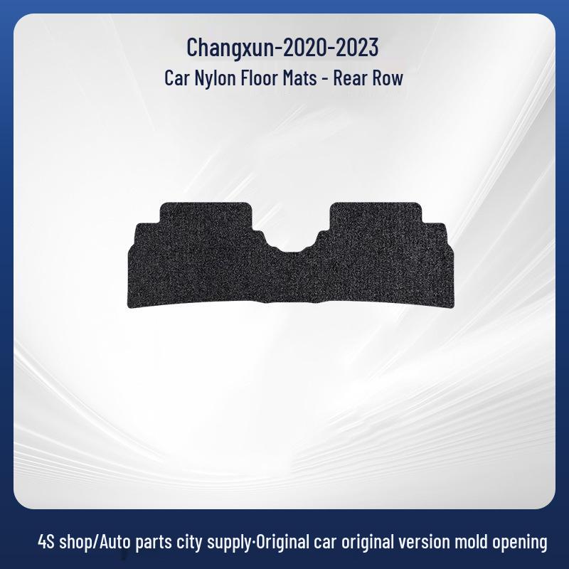 Suede Car Floor Mats for 2020-2023 SAIC Chevrolet Models, Anti-Wrinkle