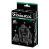 Beverly Crystal Puzzle Gorilla 50308 48-Piece