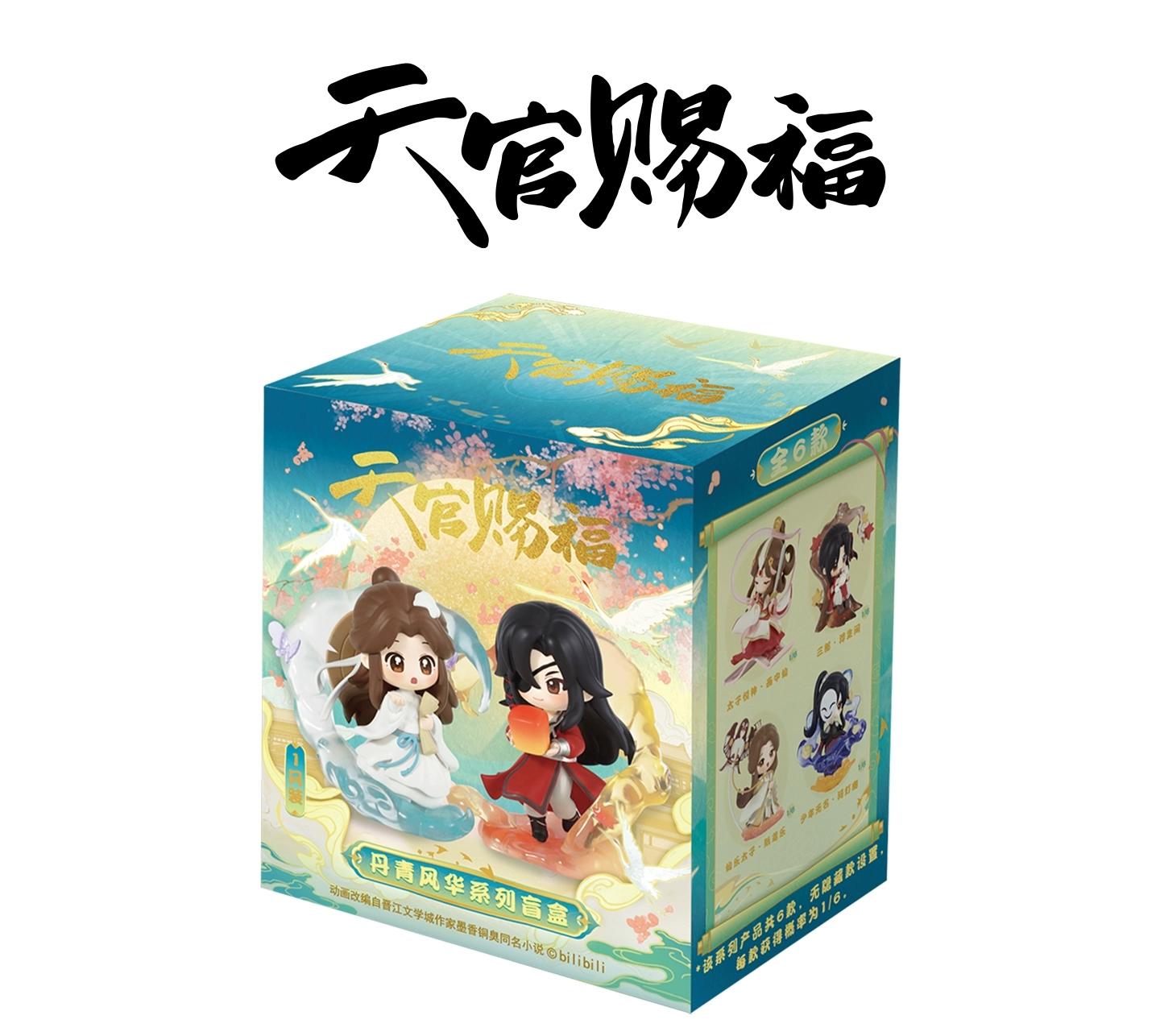 

Благословение небожителя Серия «Яркие цвета» Слепой бокс Аниме-фигурка Сяньлянь Хуачэн Tgcf Модель Игрушка Рождественский подарок