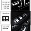 For Mercedes Benz E Class 2008 2015 Interior Dashboard Trim Central Control Panel Decorative Sticker Modification Accessories