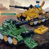 Inertial Catapult Gear Tank Toy Car, Can Fire Shells, Small Tank, Multiple Ways To Play Childrens Educational Toys ModelXT220
