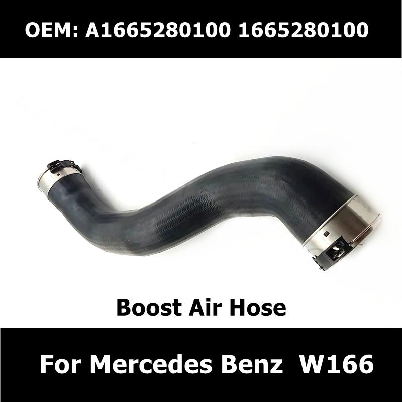 1665280100 Car Accessories Boost Air Hose For Meercedes Benz Class W166 ML/GLE 250 CDI A1665280100 Inter Cooling Hose