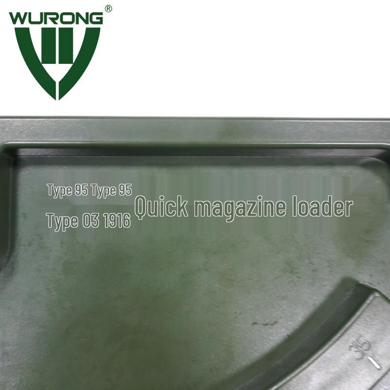 WURONG Taktische Trainings- und Simulationsausrüstung