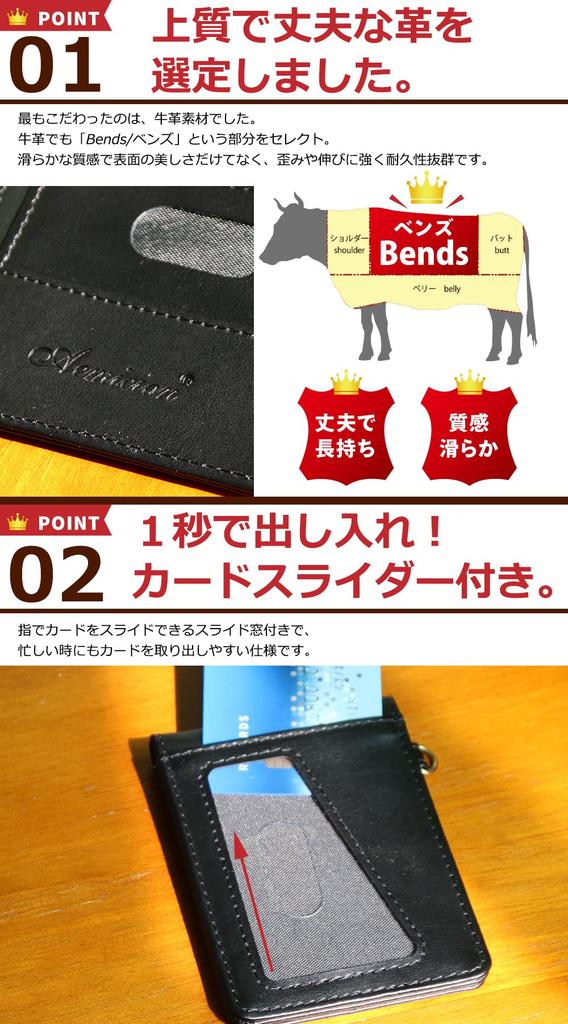 Aemicion Pass Case, IC Card Case, with Reel and Strap, Leather, Dual-Sided, Butterfly-Style Design, 4 Pockets, Holds 2 Cards, Popular for Men and