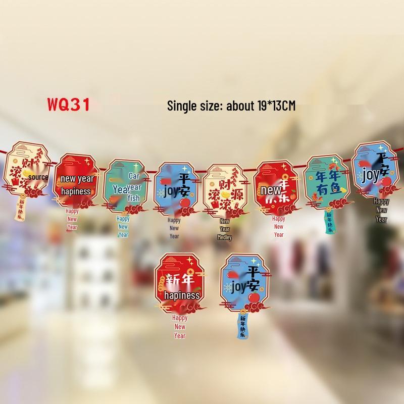 Chinese New Year Decoration Banner