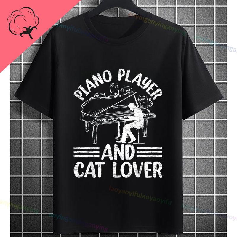 Funny Always Be Yourself Unless You Can Be A Piano Player Graphic Tshirt Pure Cotton Short Sleeve Casual Streetwear Tshirts