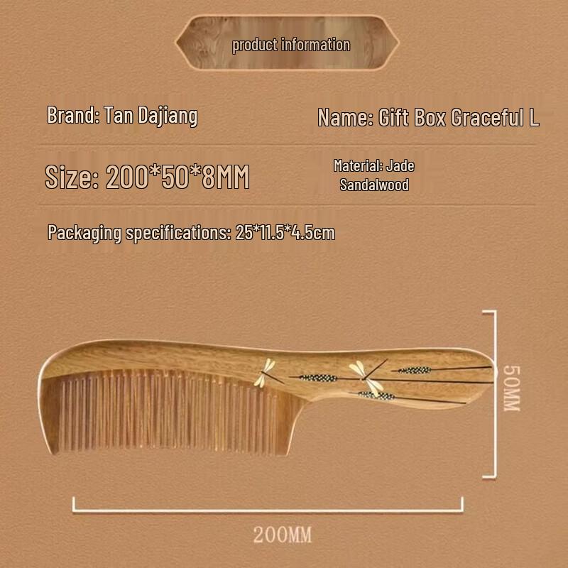Tan Mujian Sandalwood Hair Comb Gift Box