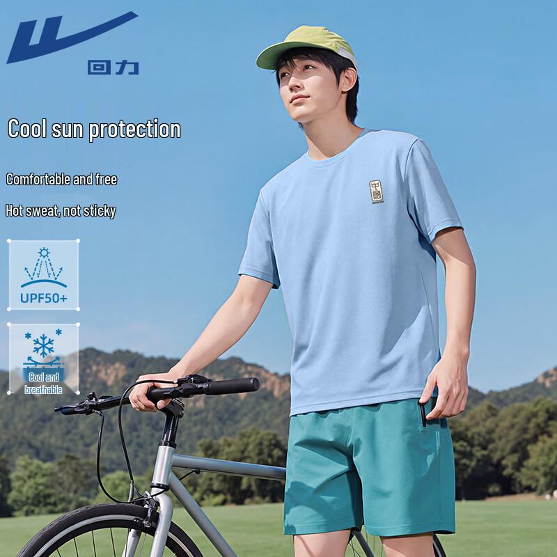 

Унисекс Спортивная футболка Warrior с эффектом охлаждения и защитой от УФ-лучей XL