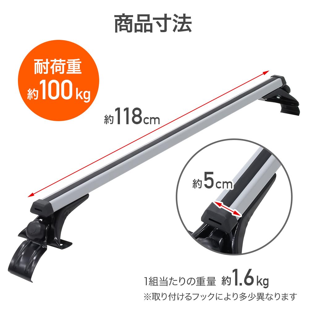 UPstore Roof Racks for Standard and Light Set of Universal Base Gutter Adjustable Carrier Ideal for and Outdoor Activities Cars, Aluminum, 2,