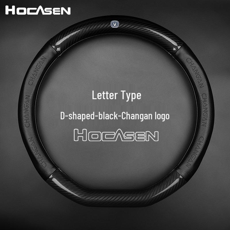 Changan CS35/CS55/CX20/Eado/Ruicheng CC/Yuexiang Leather Steering Wheel Cover