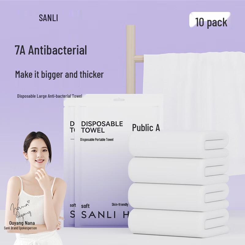 Sanli 7A Antibakteriell Engångs Resehandduk & Badhandduk Set