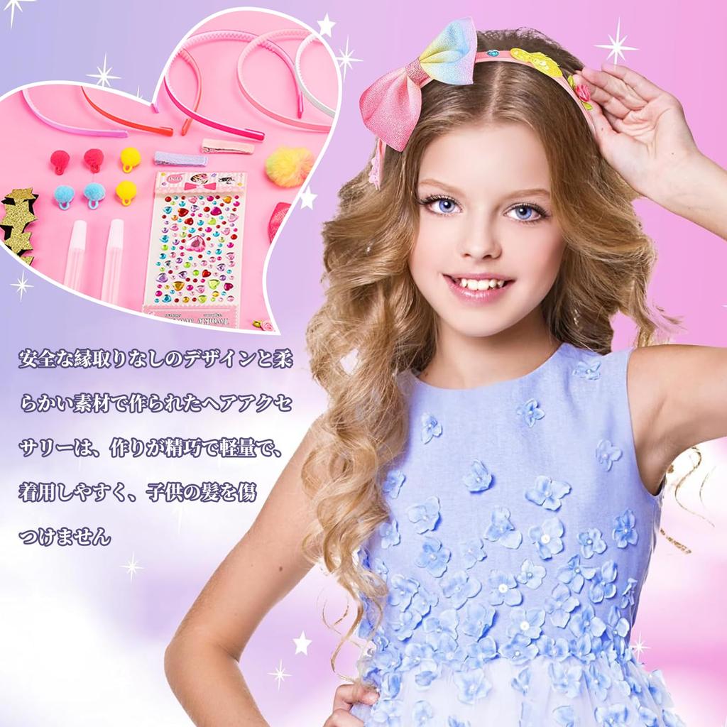 ZHEJIA Headband Making Toy, Handmade Kit for Girls, Craft Kit with Stars, Flowers, Hearts, Rhinestones, and a Variety of Decorative Parts, Kids'