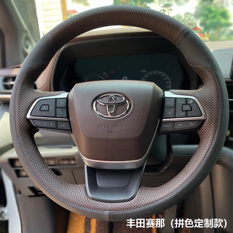 For Toyota Highlander Sienna XU70 Kluger