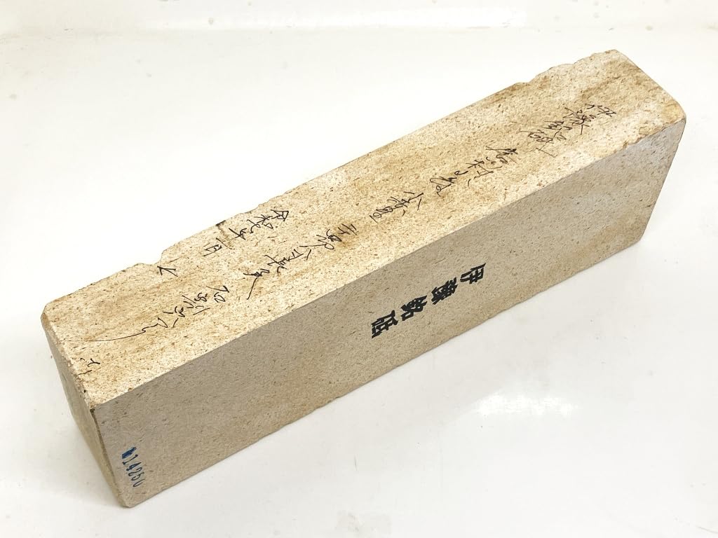 Natural Whetstone Iyo Branded Stone from Karakawa Murayama Small Red Star 24 Cuts 8 Inches Long Stone Split Hole Ant #50 /2,056g