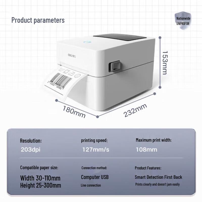Deli DL-888B(NEW) USB Thermal Label Printer