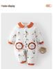 Gesteppter Baby-Overall: Warmer Herbst/Winter Baumwoll-Body für draußen, 120g