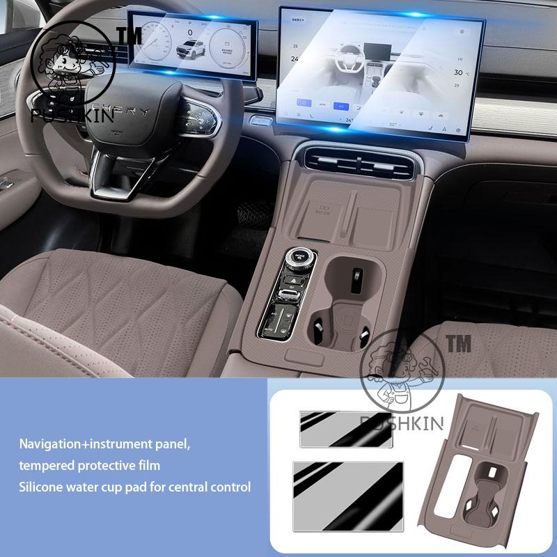 central control silicone cup pad For Chery Tiggo 8 PRO PHEV 2025 2026 cup cover waterproof and easy to clean Cup holder