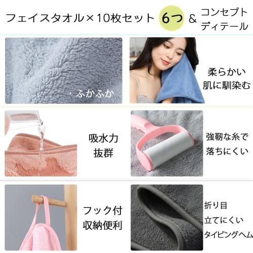 Set aus 10 Mikrofaser-Gesichtstüchern, ca.. 35x75cm, Weich, Flauschig, Hohe Saugfähigkeit, Schnelltrocknend, Atmungsaktiv, Beliebt für den Heim- und Gewerbegebrauch (Braun