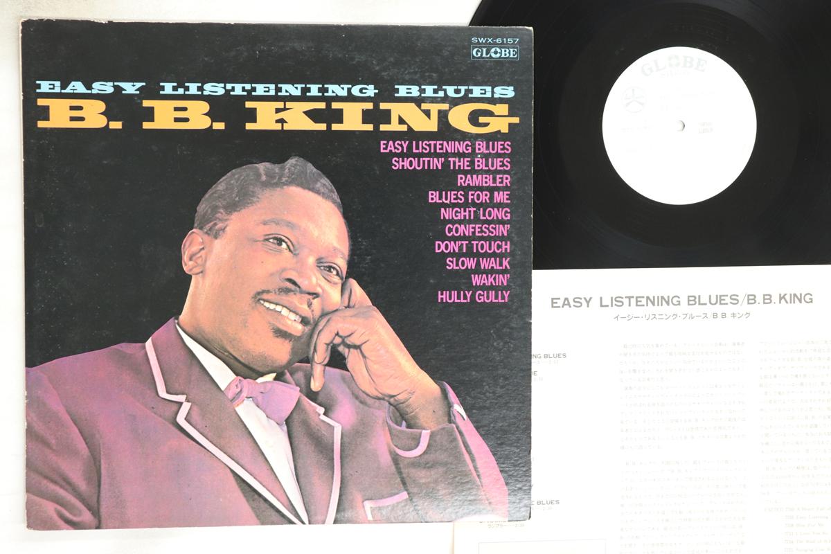 

LP Record BB KING - Easy Listening Blues SWX6157PROMO GLOBE 1975 Japan Blues Used