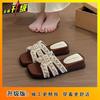 Xiaoxiang Slippers Female Summer Wear 2025 New Fairy Pearl Flat Bottom One-word Drag with Skirt Sandals