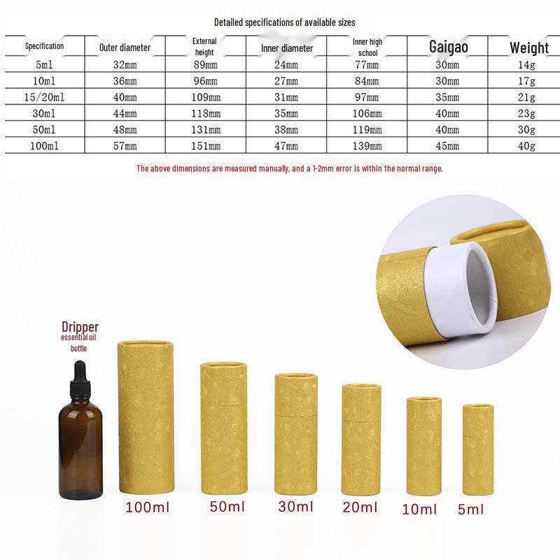 Essential Oil Bottle Paper Tube - Kraft Round Perfume and Cosmetics Gift Box