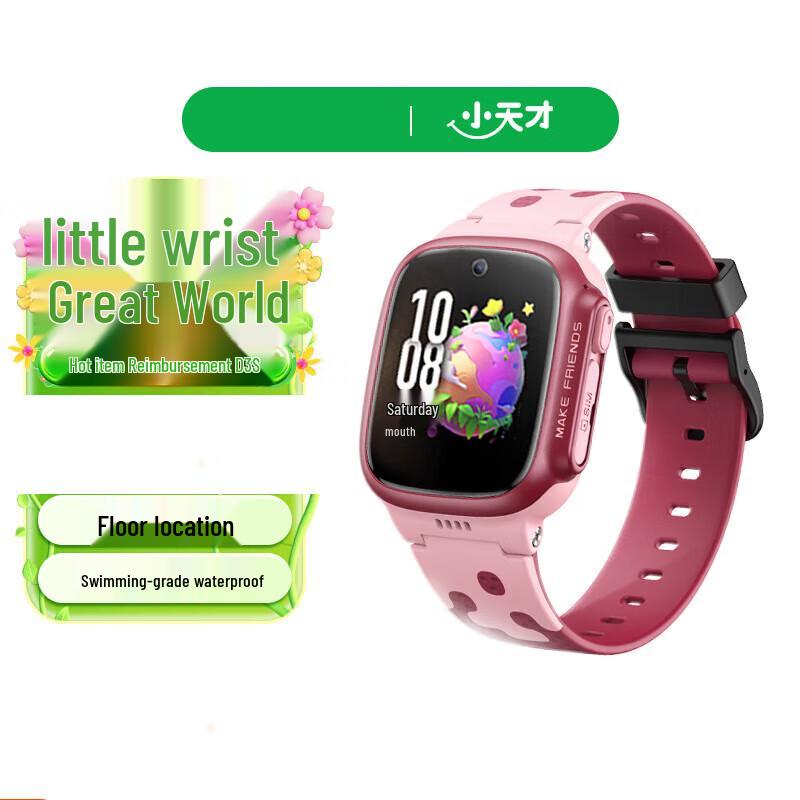 Xiao Tiancai D3S Kids Smart Phone Watch (CN version)